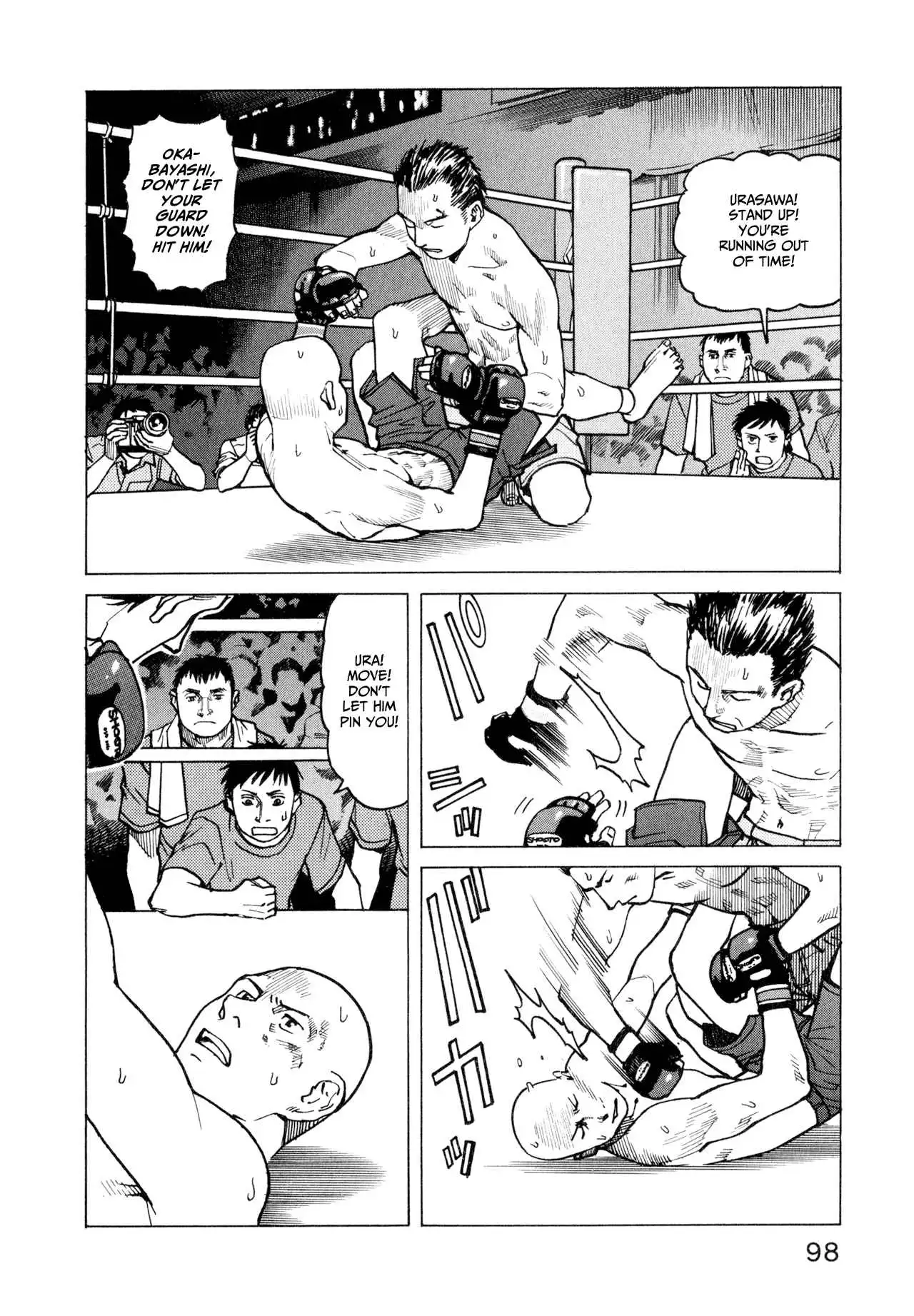 All-Rounder Meguru Chapter 14 2